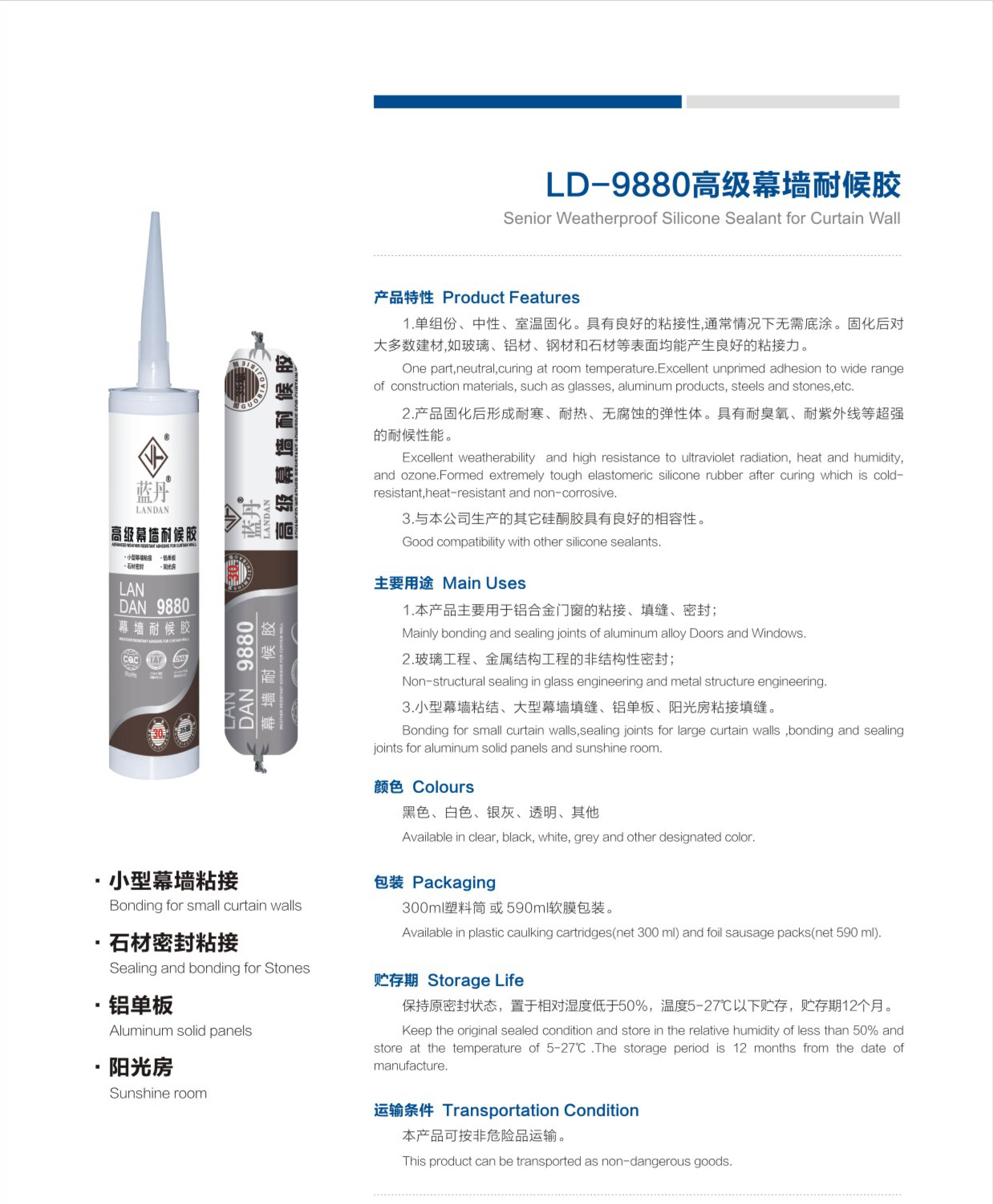 ld-9880.jpg