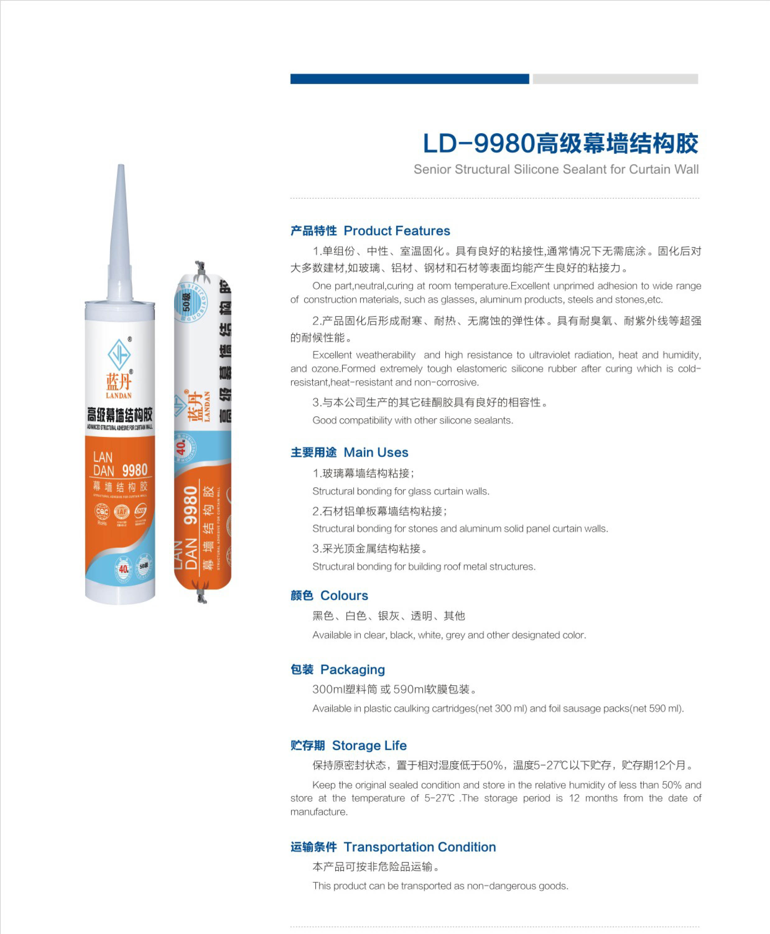 ld-9980.jpg