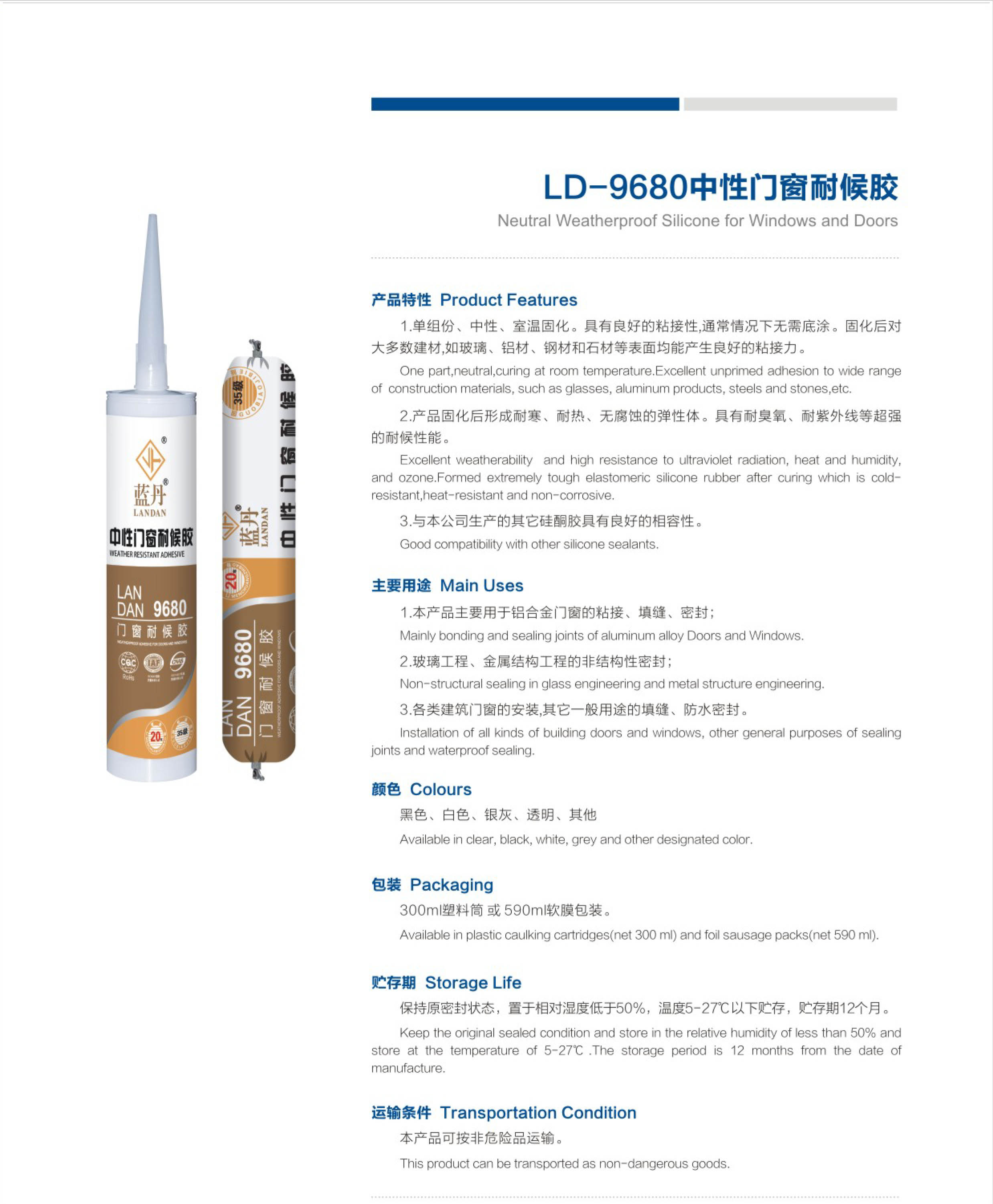 ld-9680.jpg