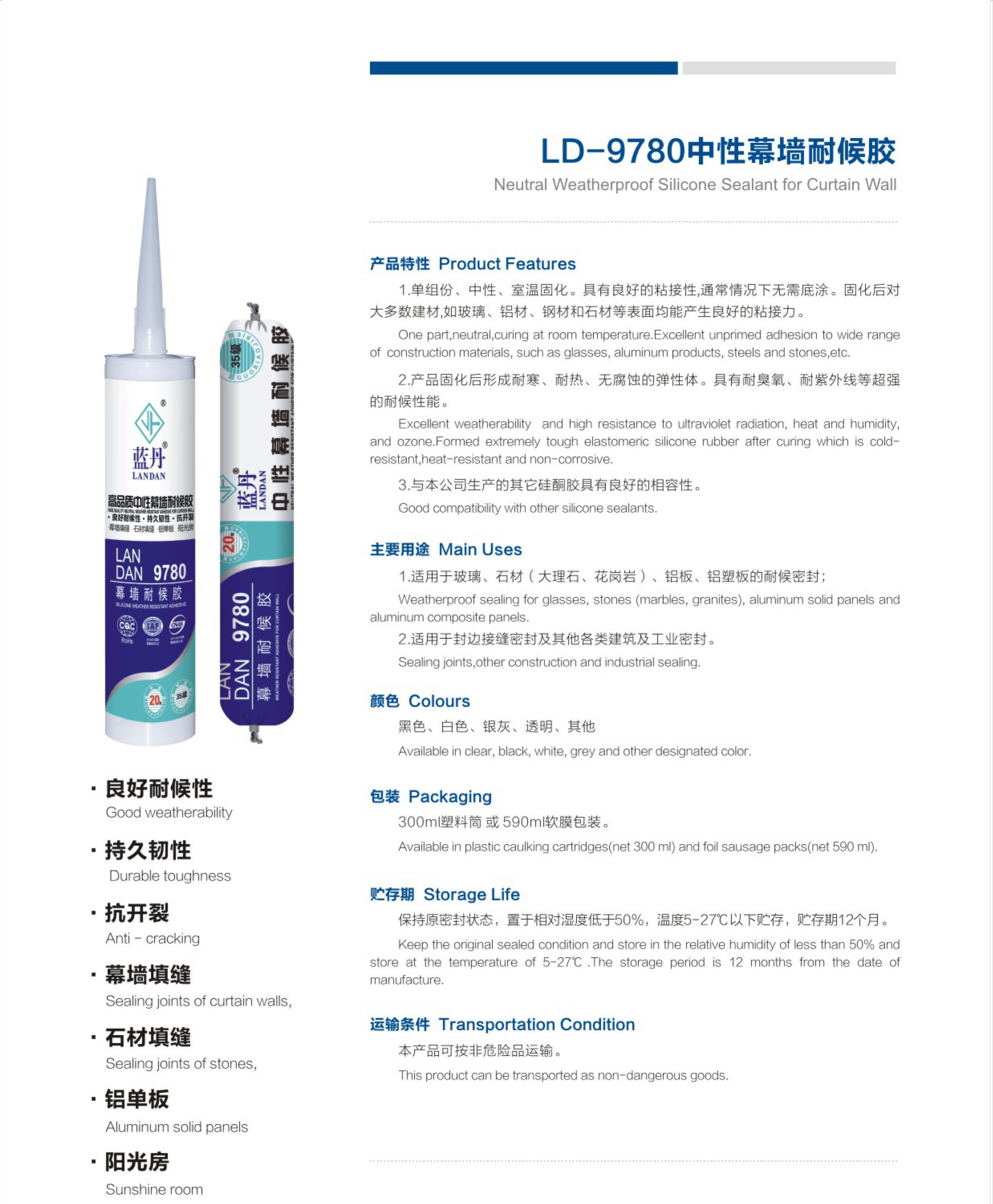 ld-9780.jpg